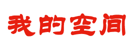 獨家頭條