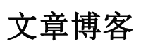 獨家頭條